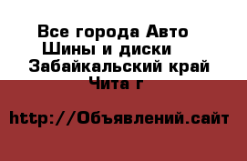 HiFly 315/80R22.5 20PR HH302 - Все города Авто » Шины и диски   . Забайкальский край,Чита г.